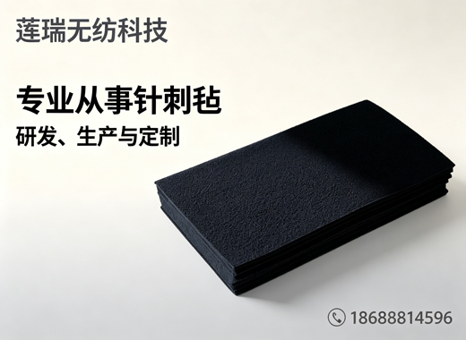 莲瑞无纺科技清远线上分站